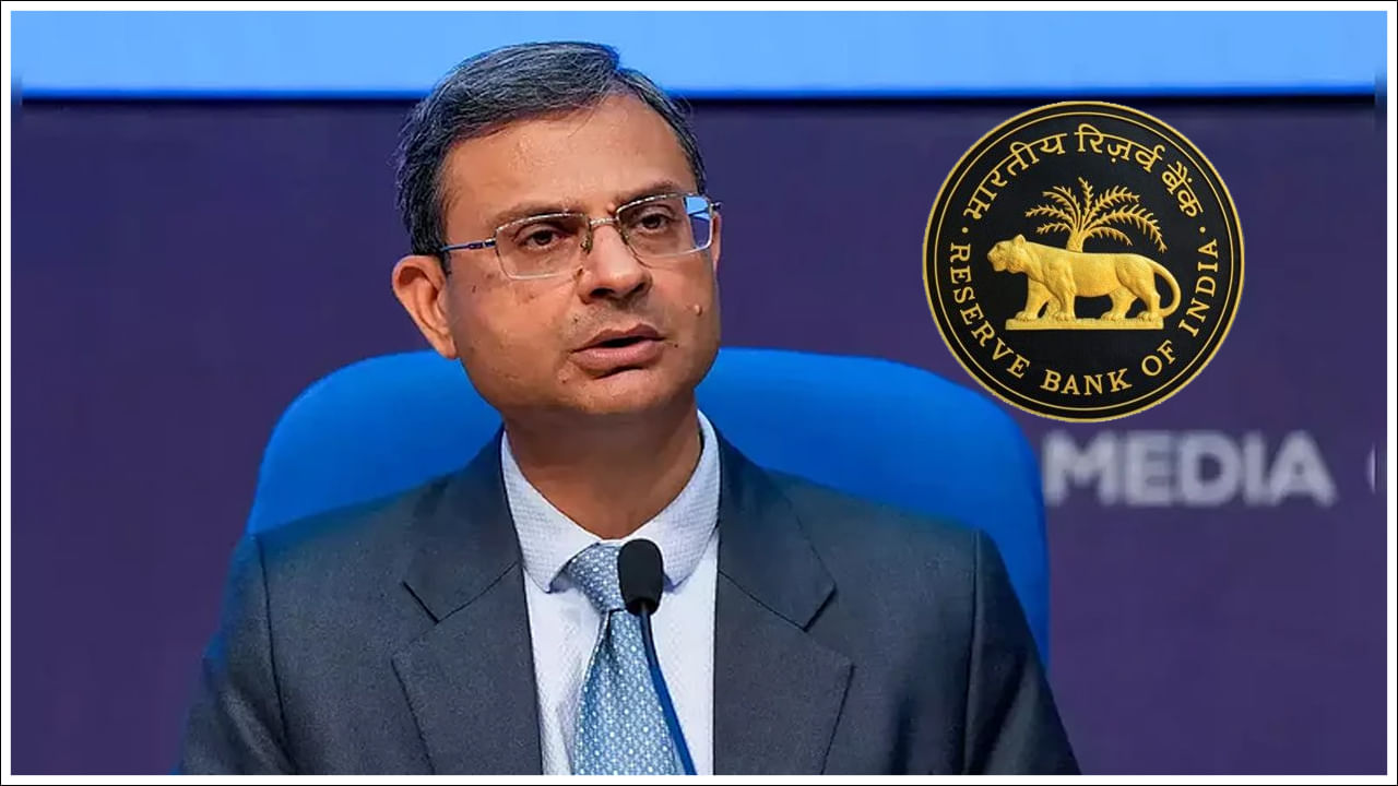 RBI: ఈ సారి ఊహించినట్లే జరిగింది.. రిజర్వ్ బ్యాంక్ కీలక నిర్ణయం..!