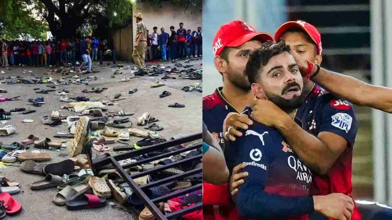 RCB : విక్టరీ పరేడ్ వల్ల కప్పు కంటే ఎక్కువ నష్టపోయాం.. మూడు నెలల తర్వాత మౌనం వీడిన ఆర్సీబీ