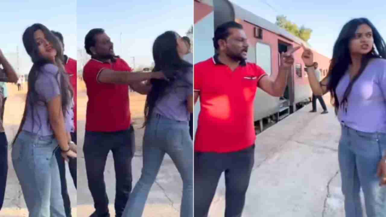 తిక్క కుదిరింది.. రైల్వే ఫ్లాట్‌ఫామ్‌పై రీల్స్ చేస్తున్న మహిళకు దిమ్మతిరిగే షాక్.. ఈ వ్యక్తి ఏం చేశాడంటే..?