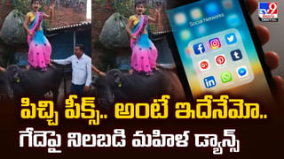 Roopchand Fish: రక్తం రుచి మరిగిన చేప.. ఇతర చేపలకు భిన్నం