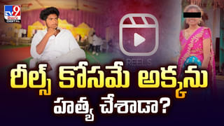 పుణ్యానికి పోతే.. పాపం ఎదురైంది.. కట్ చేస్తే జైలు పాలయ్యాడు