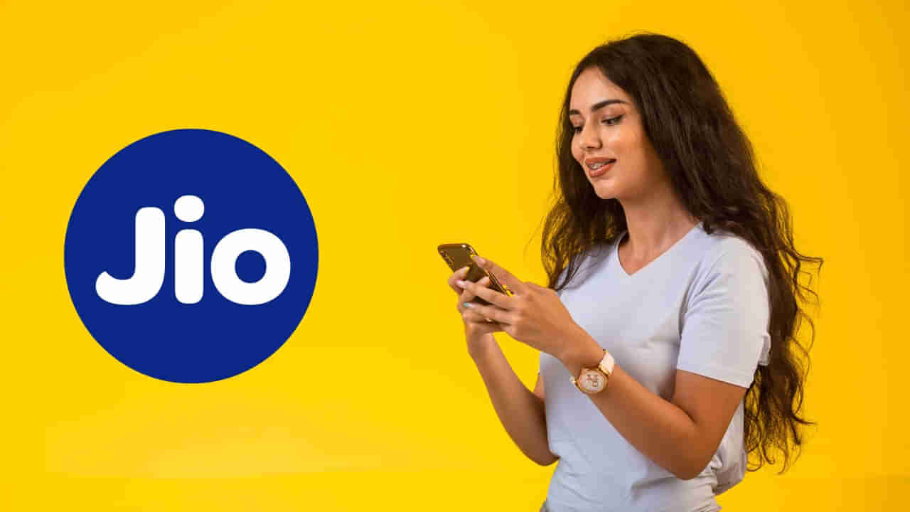 Jio Plan: జియోలో రూ.189 చౌకైన ప్లాన్‌.. డేటా, అన్‌లిమిటెడ్‌ కాల్స్‌, వ్యాలిడిటీ ఎంతో తెలుసా?