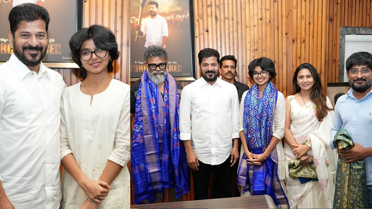 సుకుమార్ కూతురిని సత్కరించిన సీఎం.. జాతీయ అవార్డు గెలుచుకున్న సుకృతివేణిని అభినందించిన రేవంత్ రెడ్డి