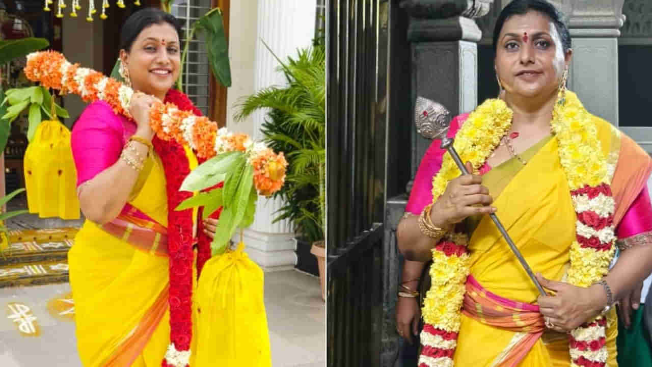 RK Roja: తిరుత్తణి సుబ్రహ్మణ్య స్వామి ఆలయంలో రోజా పూజలు.. కావడితో మొక్కు చెల్లించుకున్న మాజీ మంత్రి