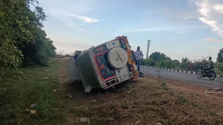 Andhra: పండగ వేళ వెంటాడిన మృత్యువు.. వేరుశనగ గొంతులో ఇరుక్కొని..