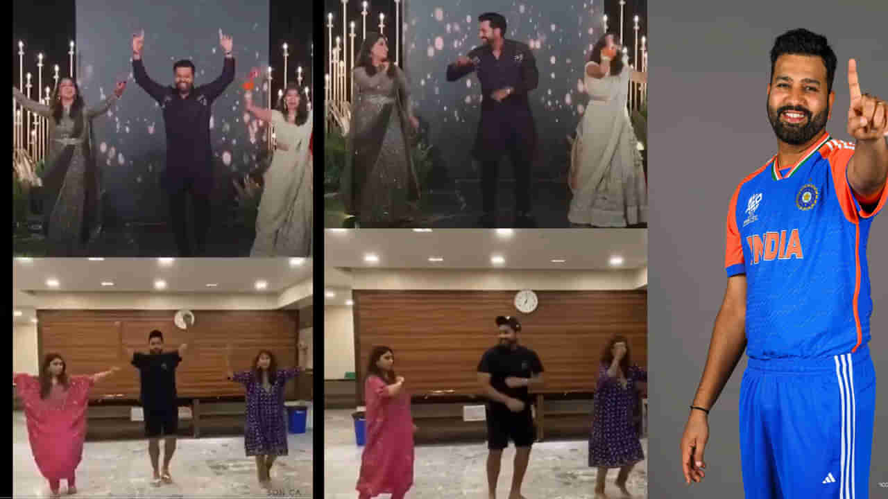 Video: భార్యతో కలిసి అదిరిపోయే స్టెప్పులు.. రోహిత్ శర్మ డ్యాన్స్ వీడియో చూశారా..?