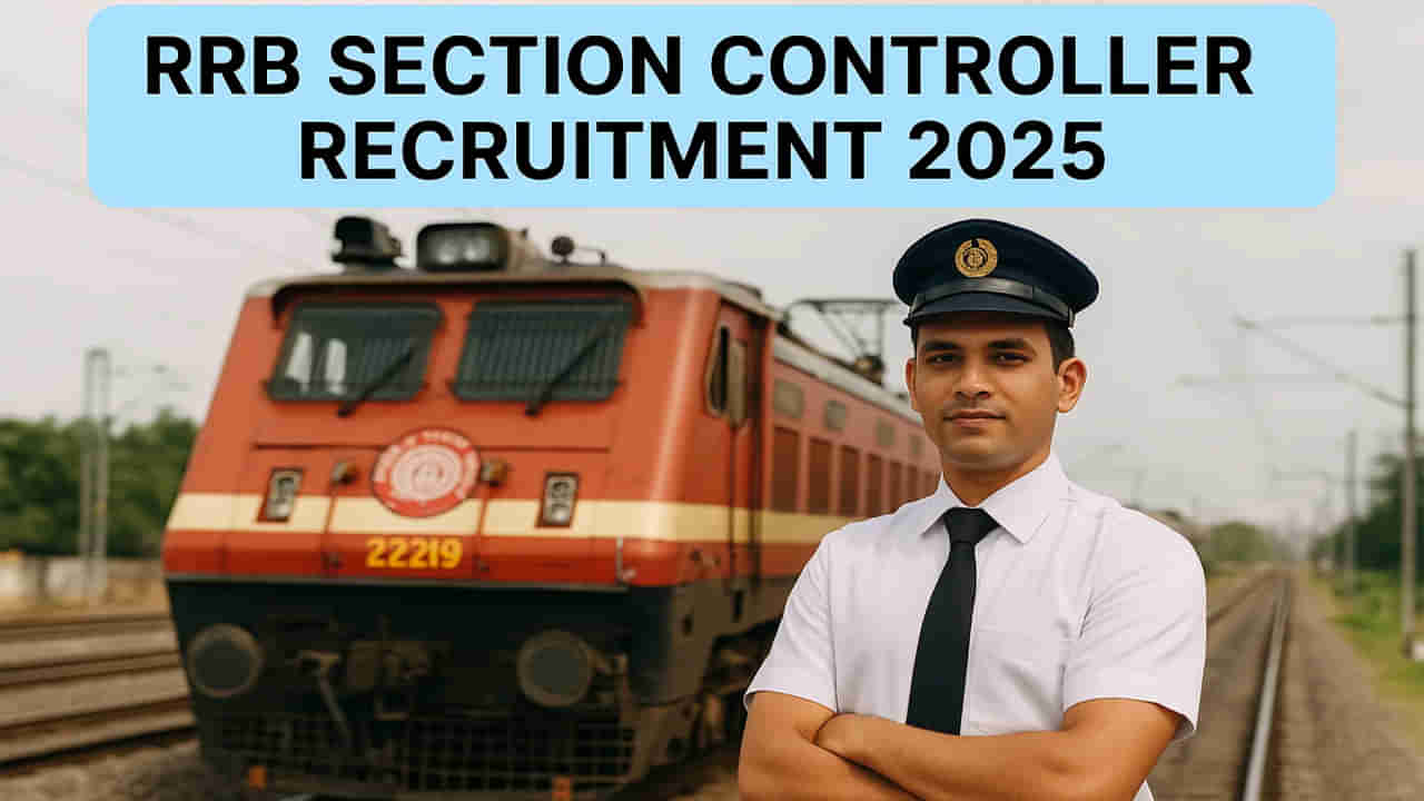 RRB Railway 2025 Notification: నిరుద్యోగులకు అలర్ట్.. రైల్వేలో ఉద్యోగాలకు మరో భారీ నోటిఫికేషన్‌ విడుదల..