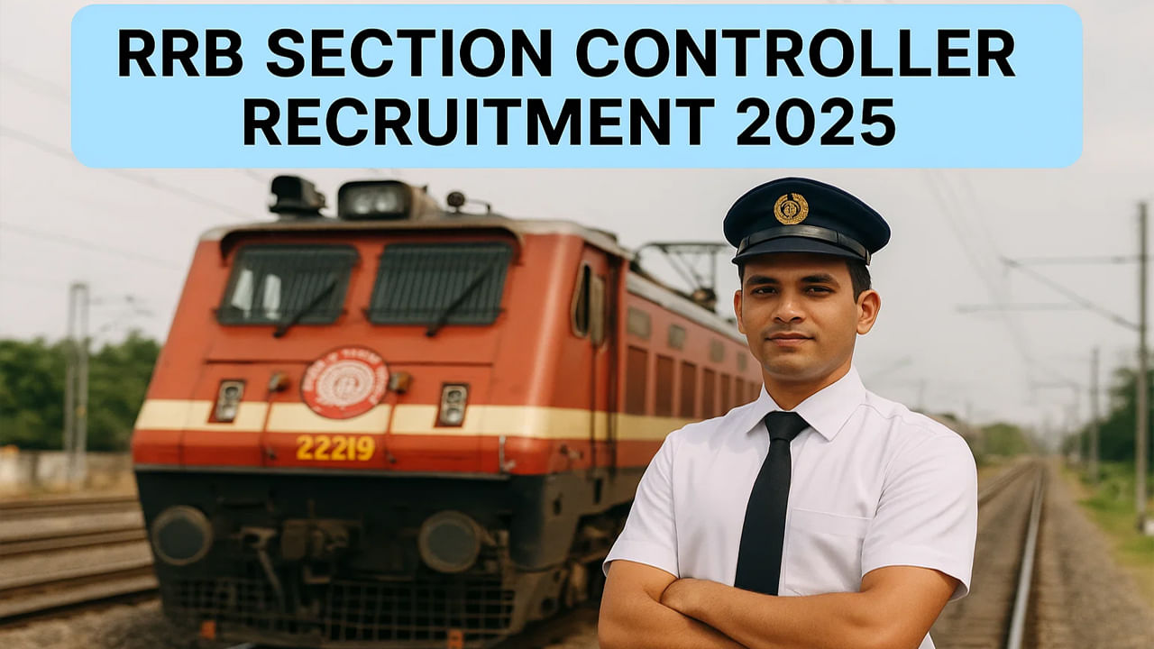 RRB Railway 2025 Notification: నిరుద్యోగులకు అలర్ట్.. రైల్వేలో ఉద్యోగాలకు మరో భారీ నోటిఫికేషన్‌ విడుదల..