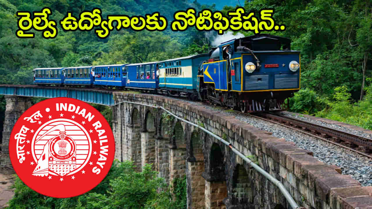 RRC Railway Jobs 2025: పదో తరగతి, ఇంటర్ అర్హతతో రైల్వేలో 3115 ఉద్యోగాలు.. ఎలాంటి రాత పరీక్ష లేదు