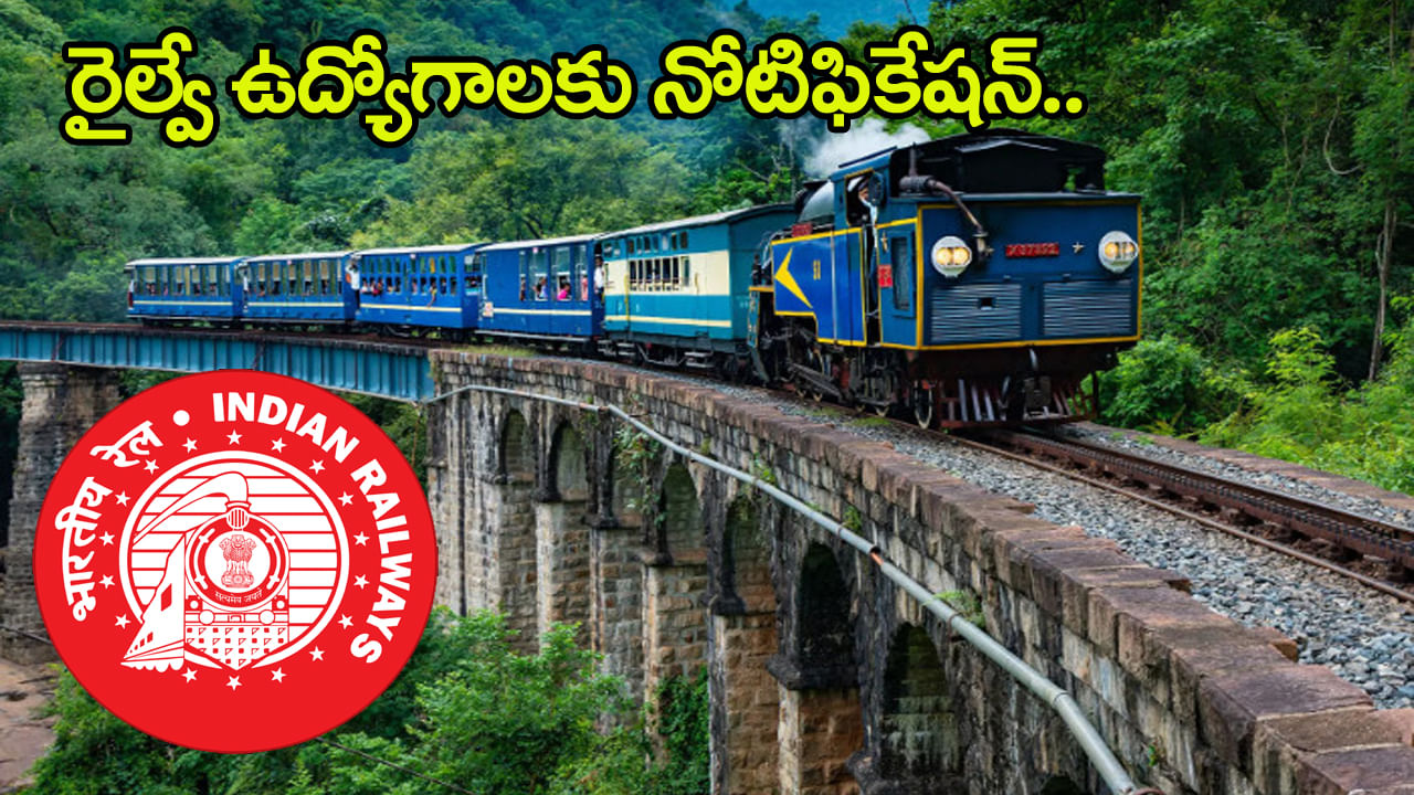 RRC Railway Jobs 2025: పదో తరగతి, ఇంటర్ అర్హతతో రైల్వేలో 3115 ఉద్యోగాలు.. ఎలాంటి రాత పరీక్ష లేదు