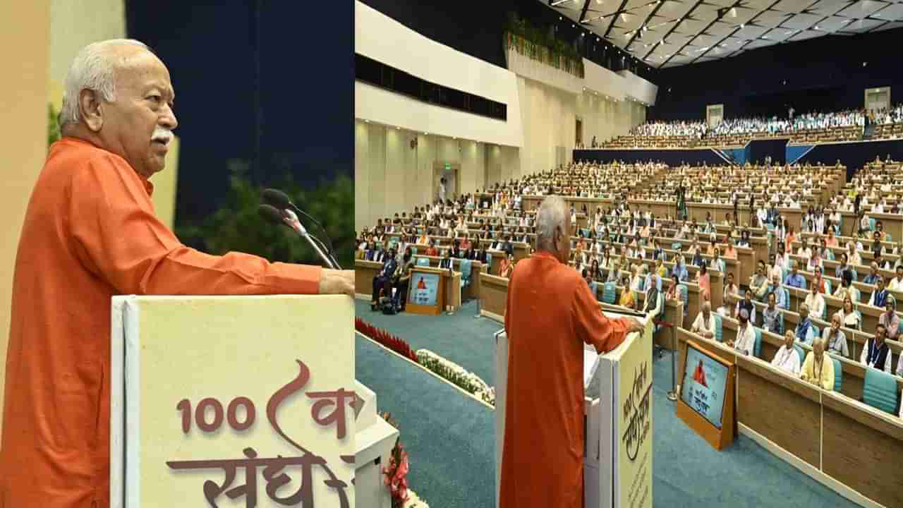 దేశానికి బాధ్యతాయుతమైన పౌరుడిగా ఉండండి..  శతాబ్ది ఉత్సవాల్లో ఆర్ఎస్ఎస్ చీఫ్ మోహన్ భగవత్