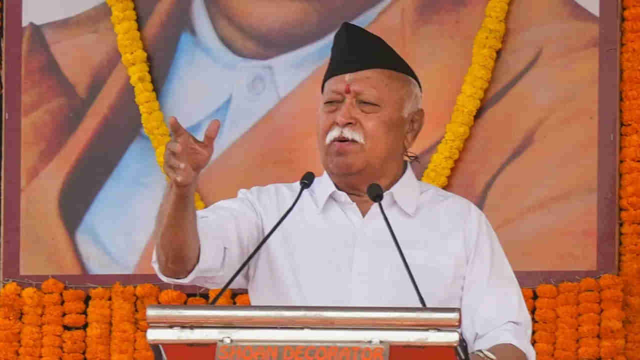 RSS: ఆర్‌ఎస్‌ఎస్‌ వందేళ్ల వేడుక.. ఆగస్ట్‌ 26 నుంచి 28 వరకు ప్రత్యేక కార్యక్రమాలు.. ఎక్కడంటే..
