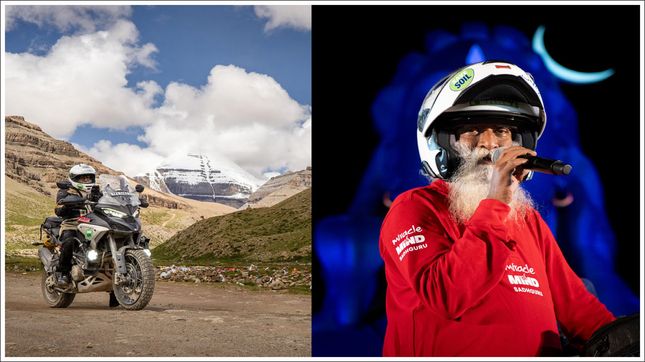 Sadhguru: 67 ఏళ్ల వయస్సులో మెదడుకు శస్త్రచికిత్సలు.. అయినా బైక్పై సద్గురు 17 రోజుల కైలాస యాత్ర