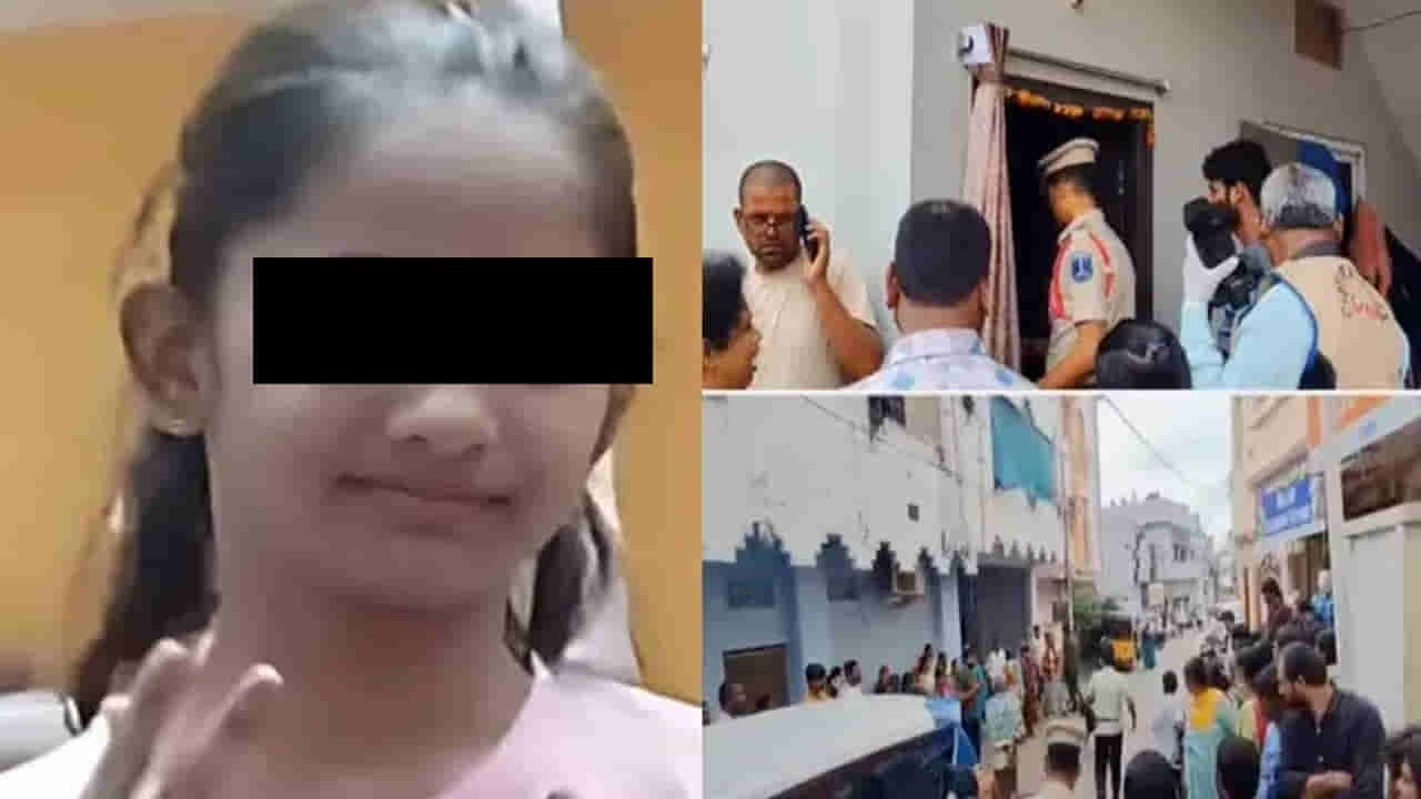 Kukatpally: సహస్త్ర హత్య కేసు చేధనలో కీలకంగా సాఫ్ట్వేర్ ఇంజనీర్.. ఇదిగో కేసు పూర్తి అప్డేట్స్