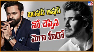 ఎట్టకేలకు అసలు బడ్జెట్‌ ఎంతో బయటపెట్టిన మహావతార్ నరసింహ డైరెక్టర్