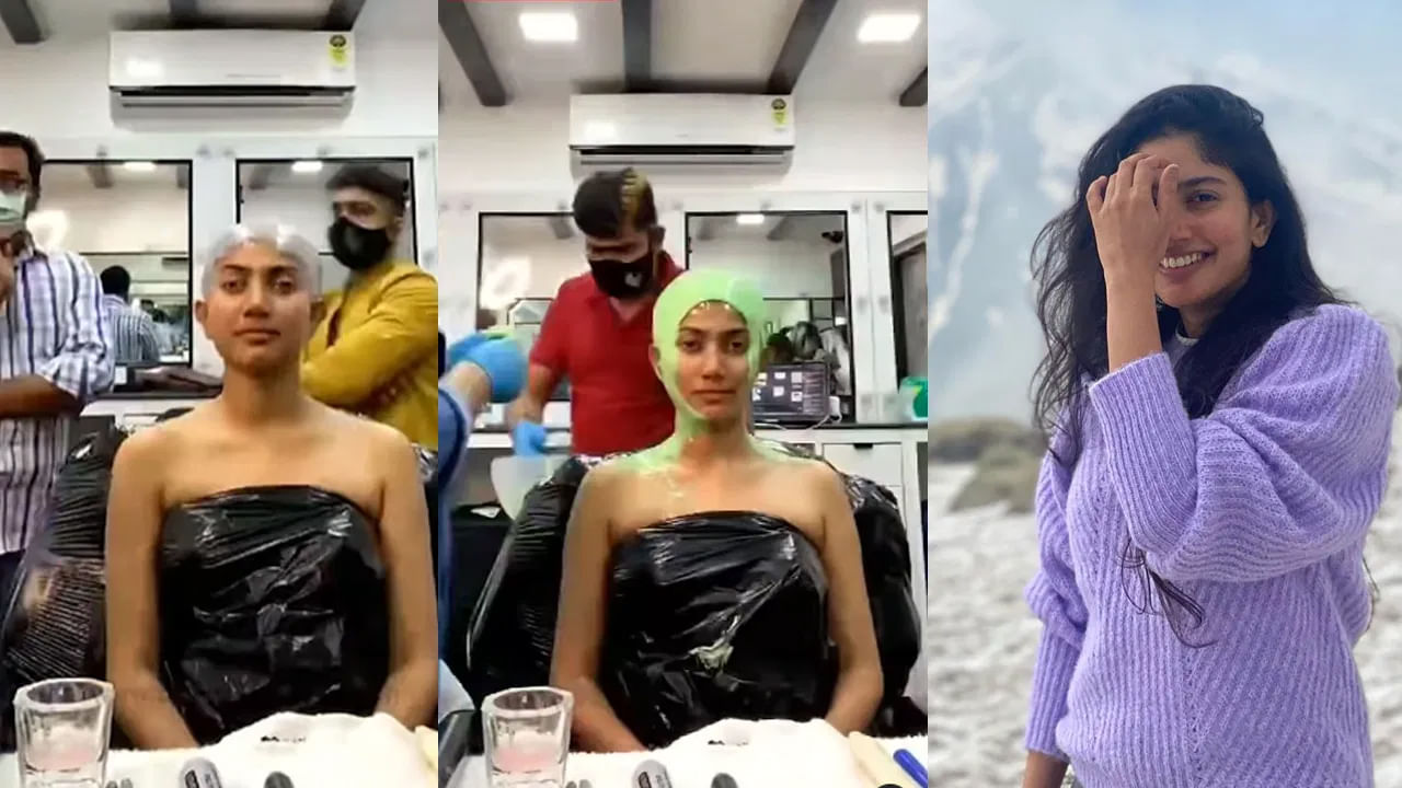 Sai Pallavi: సాయి పల్లవిని మేకప్‌లో ముంచేశారుగా..! ఏ సినిమా కోసమో తెలుసా.?
