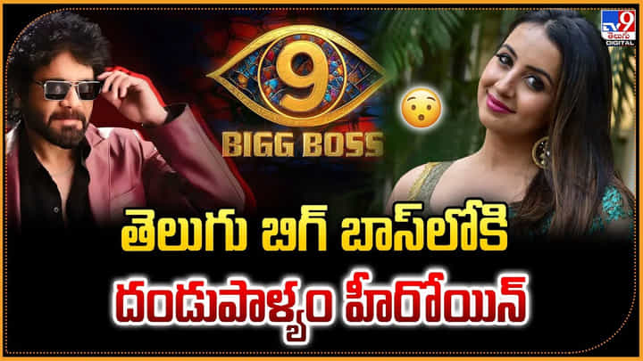 తెలుగు బిగ్ బాస్లోకి దండుపాళ్యం హీరోయిన్ తెలుగు బిగ్ బాస్లోకి దండుపాళ్యం హీరోయిన్