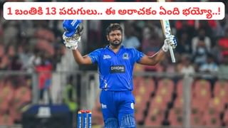 Video: ఎవడ్రా వీడు.. W,W,W,W,W.. హ్యాట్రిక్‌తోపాటు 5 వికెట్లు.. తొలి మ్యాచ్‌లోనే బీభత్సం