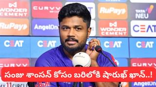 ఊహించని ప్రమాదం.. బంతి తలకు తలగడంతో మైదానంలోనే కుప్పకూలిన బ్యాటర్