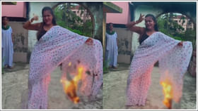 ఇలాంటి వాళ్లను ఏమనాలి బ్రో.. రీల్ కోసం చీరకే నిప్పటించుకుంది ఇలాంటి వాళ్లను ఏమనాలి బ్రో.. రీల్ కోసం చీరకే నిప్పటించుకుంది