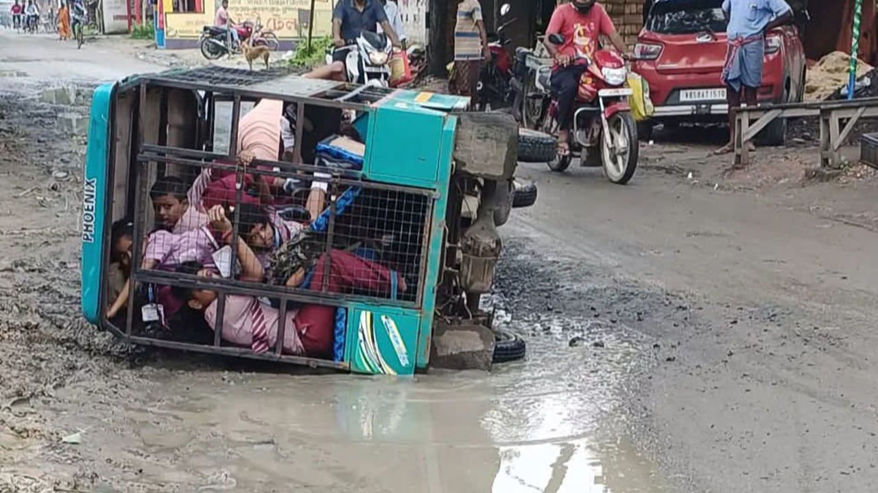 గుంతల రోడ్డులో పల్టీ కొట్టిన స్కూల్ వ్యాన్.. లోపలే చిక్కుకున్న స్టూడెంట్స్