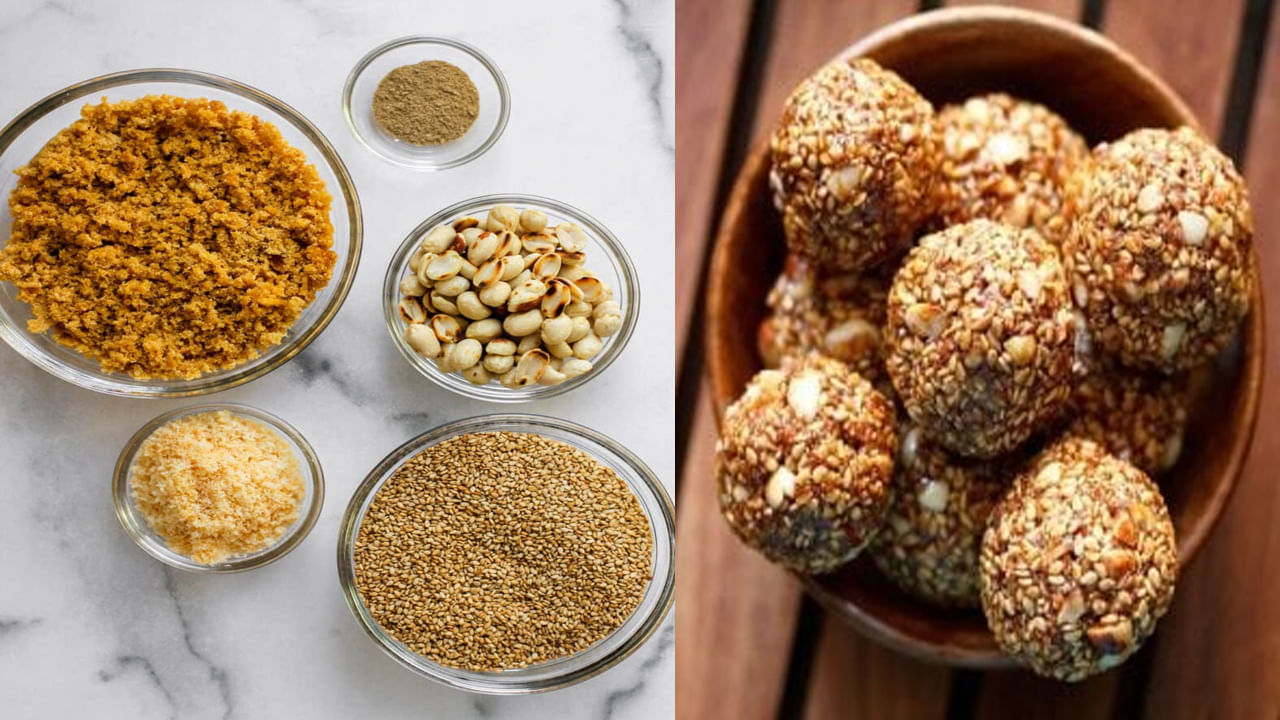 Sesame Laddu: ఎముకల బలం కోసం మందులు ఎందుకు.. నువ్వుల లడ్డు తినండి.. తయారీ విధానం ఏమిటంటే..