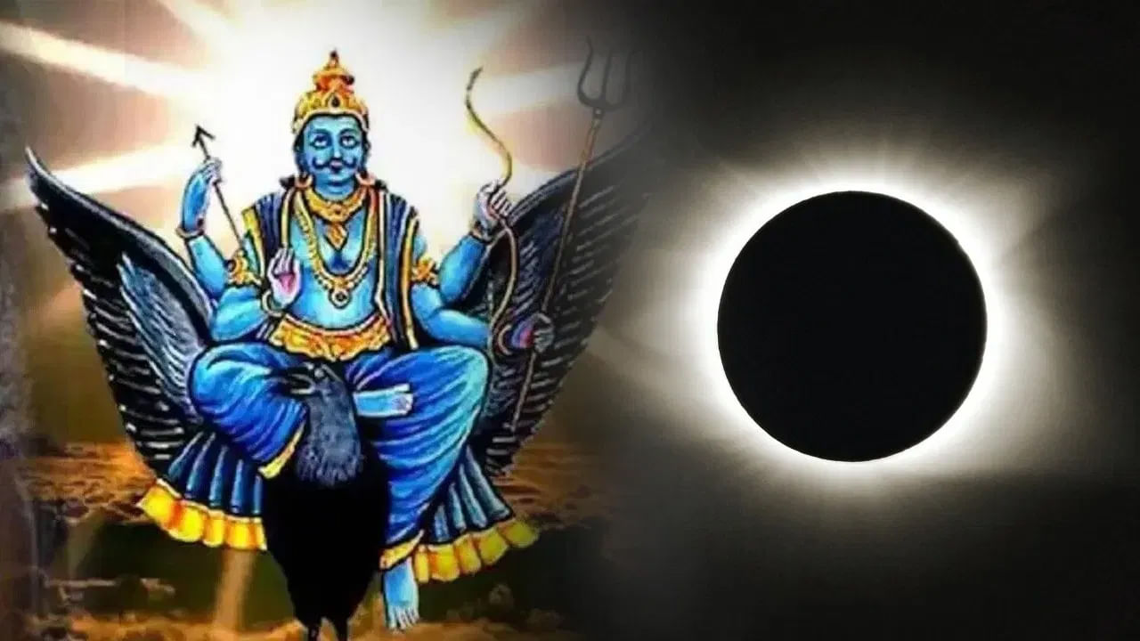 శనీ అమావాస్య : ఈ రాశుల వారు జర జాగ్రత్త! – Telugu News | The bad effect of Shani Amavasya on these zodiac signs