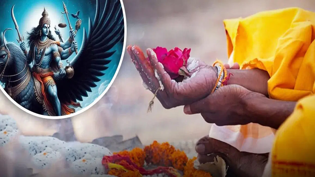Shani Amavasya: శని అమావాస్య నాడు ఈ మంత్రాన్ని పఠించండి.. శని, పితృ దోషం నుంచి బయటపడండి