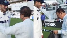 శుభ్మన్ గిల్కు సునీల్ గవాస్కర్ సర్ప్రైజ్ గిఫ్ట్ శుభ్మన్ గిల్కు సునీల్ గవాస్కర్ సర్ప్రైజ్ గిఫ్ట్