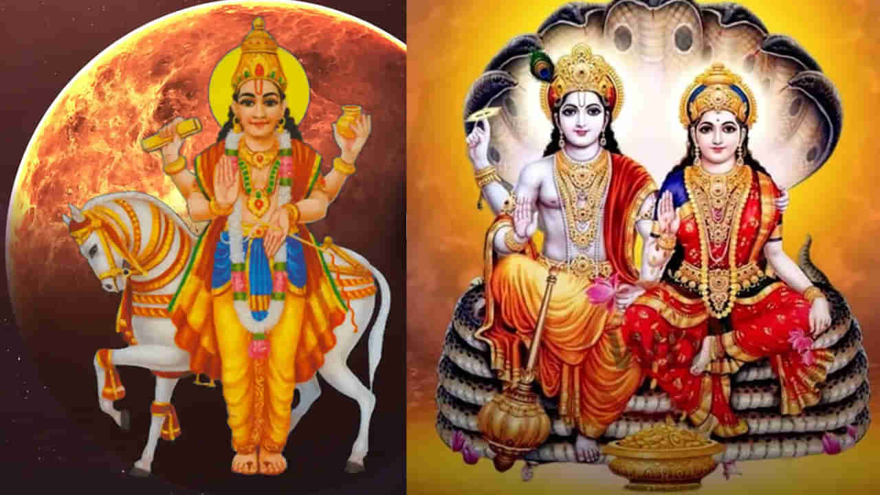 Shukra Gochar: జన్మాష్టమి తర్వాత లక్ష్మీ నారాయణ రాజయోగం.. సంపద, విజయం ఈ ఐదు రాశుల సొంతం