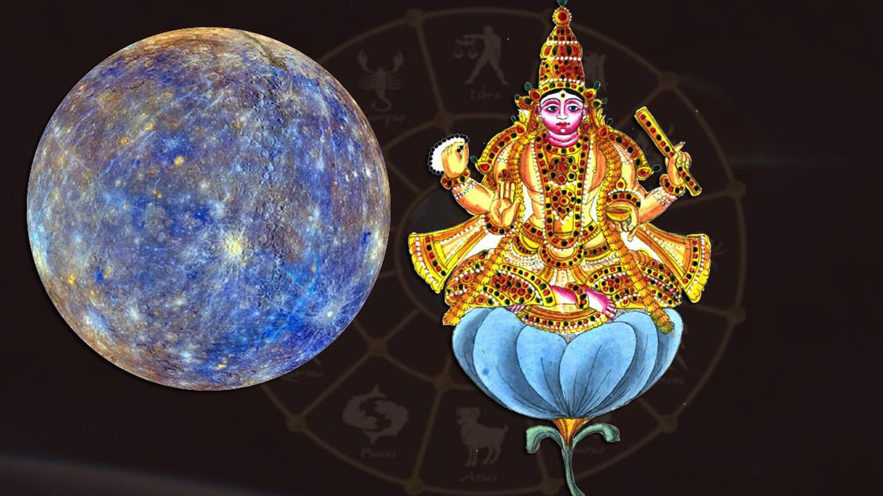అదిరిపోయింది.. మరో రెండు రోజుల్లో అదృష్టం పట్టే రాశులివే.. మీ రాశి ఉందా?