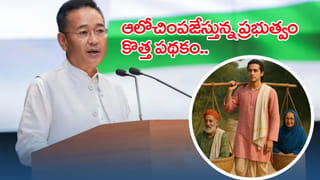Independence Day: వర్షంలో తడిసిపోతూ త్రివర్ణ పతాకాన్ని ఎగురవేసిన రాహుల్ గాంధీ