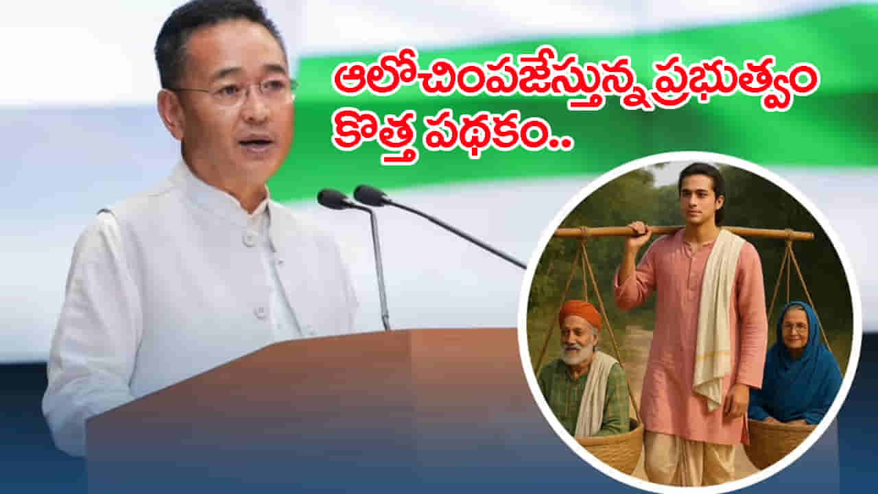 Government New Scheme: అమ్మానాన్నలకు పట్టెడన్నం పెడితే రూ.లక్ష నజరానా.. అవార్డుతో సత్కరిస్తోన్న సర్కార్!