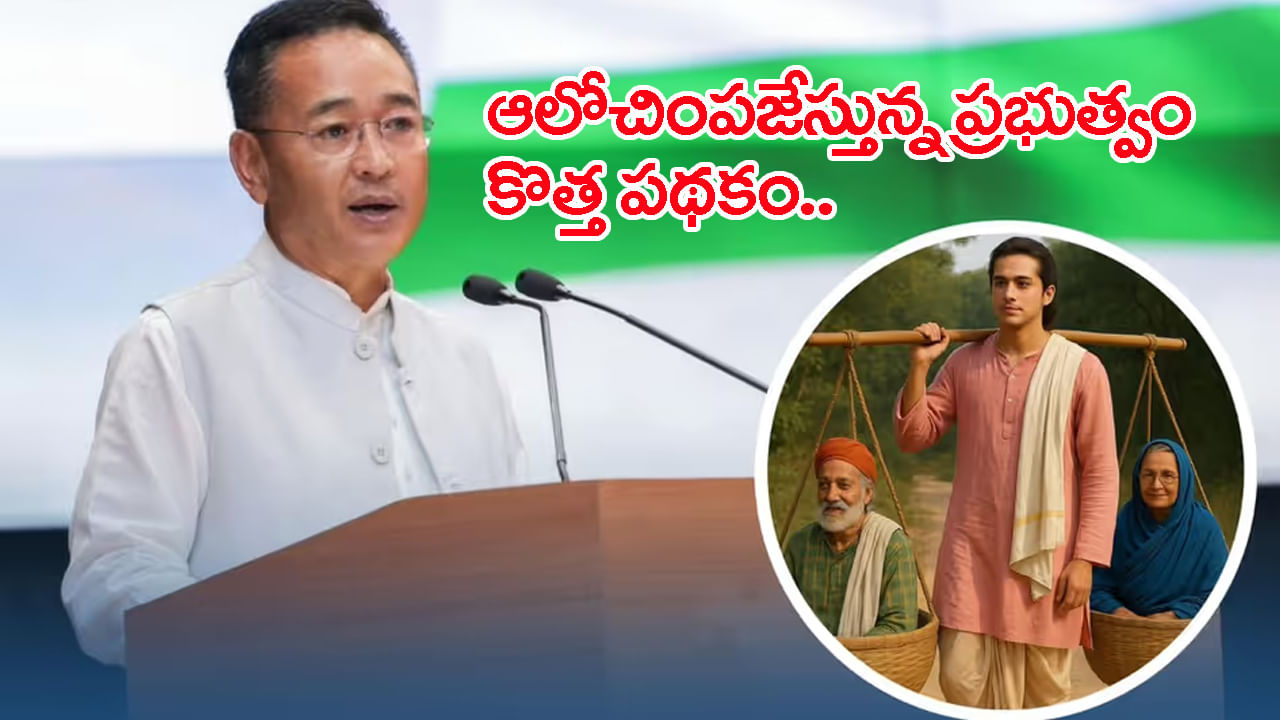 Government New Scheme: అమ్మానాన్నలకు పట్టెడన్నం పెడితే రూ.లక్ష నజరానా.. అవార్డుతో సత్కరిస్తోన్న సర్కార్!
