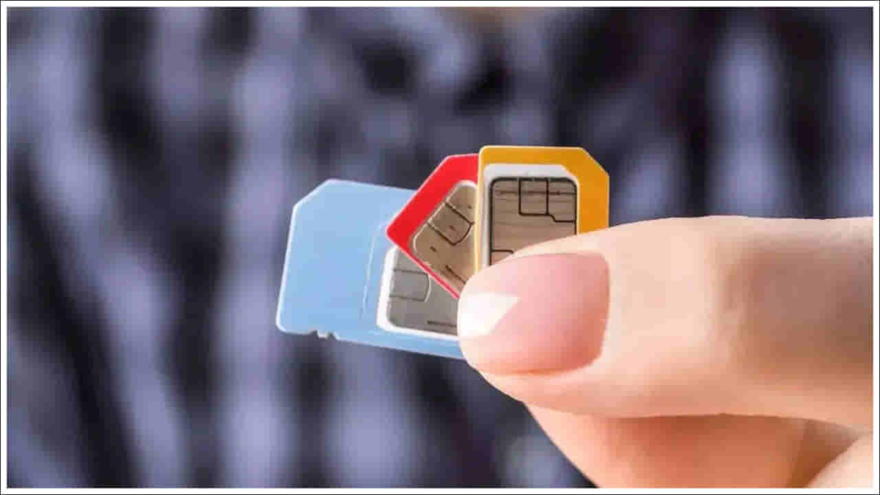 SIM Cards: 4 లక్షల సిమ్ కార్డులు బ్లాక్ చేసిన కేంద్రం.. వాటిని అరికట్టేందుకే..