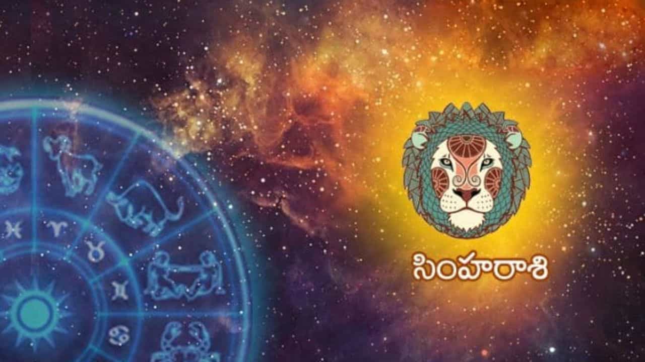 సింహ రాశి.. మీలో అహంభావం ఎక్కువగా కనిపిస్తుంది. వినాయకుడు అహంకారం మానేయమని గుర్తు చేస్తున్నాడు. నిజమైన నాయకత్వం అనేది వినయంతోనే వస్తుంది.. గర్వంతో కాదు.