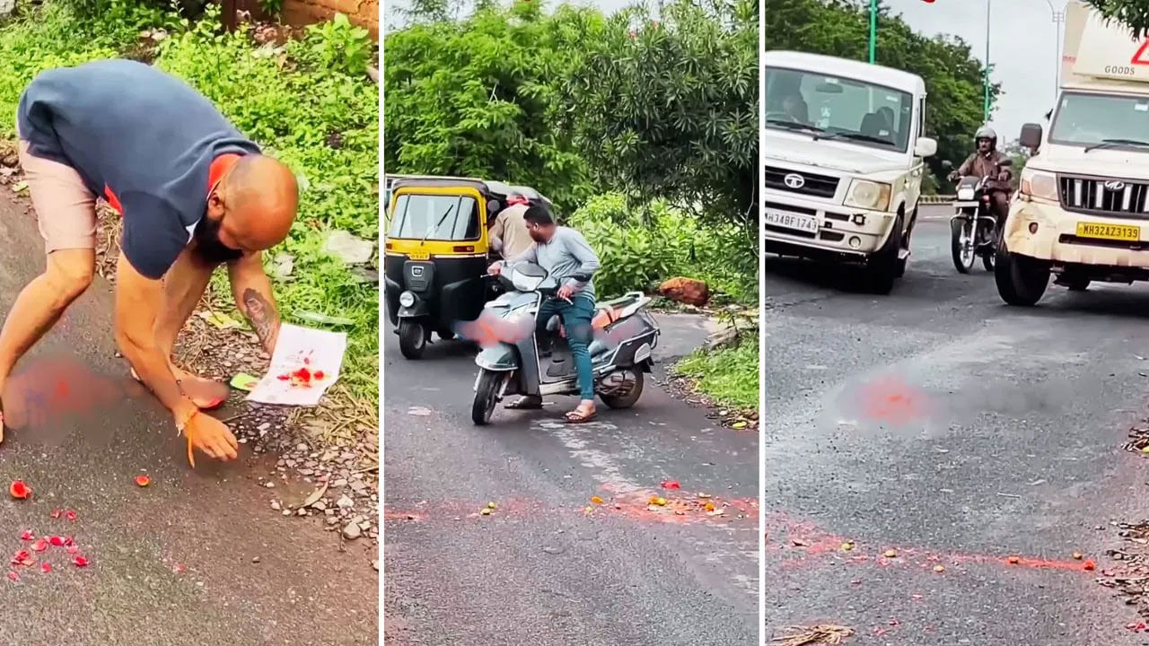 Viral Video: వామ్మో.. నిమ్మకాయ కుంకుమకు ఇంత శక్తి ఉందా?... ప్రాంక్‌ వీడియోనే అయినా భలే పని చేసిందిపో