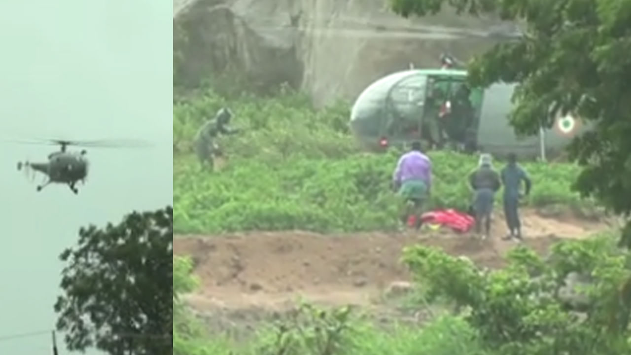 నర్మాలలో ఎయిర్ ఫోర్స్ రెస్క్యూ ఆపరేషన్ సక్సెస్.. ఐదుగురు రైతులు సురక్షితం నర్మాలలో ఎయిర్ ఫోర్స్ రెస్క్యూ ఆపరేషన్ సక్సెస్.. ఐదుగురు రైతులు సురక్షితం