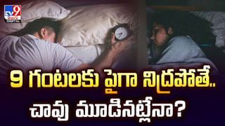 UTI Vs Yeast Infection: మహిళల్లో తరచుగా వచ్చే ఇన్ఫెక్షన్స్ కి నిపుణులు ఏం చెబుతున్నారో తెలుసా..?