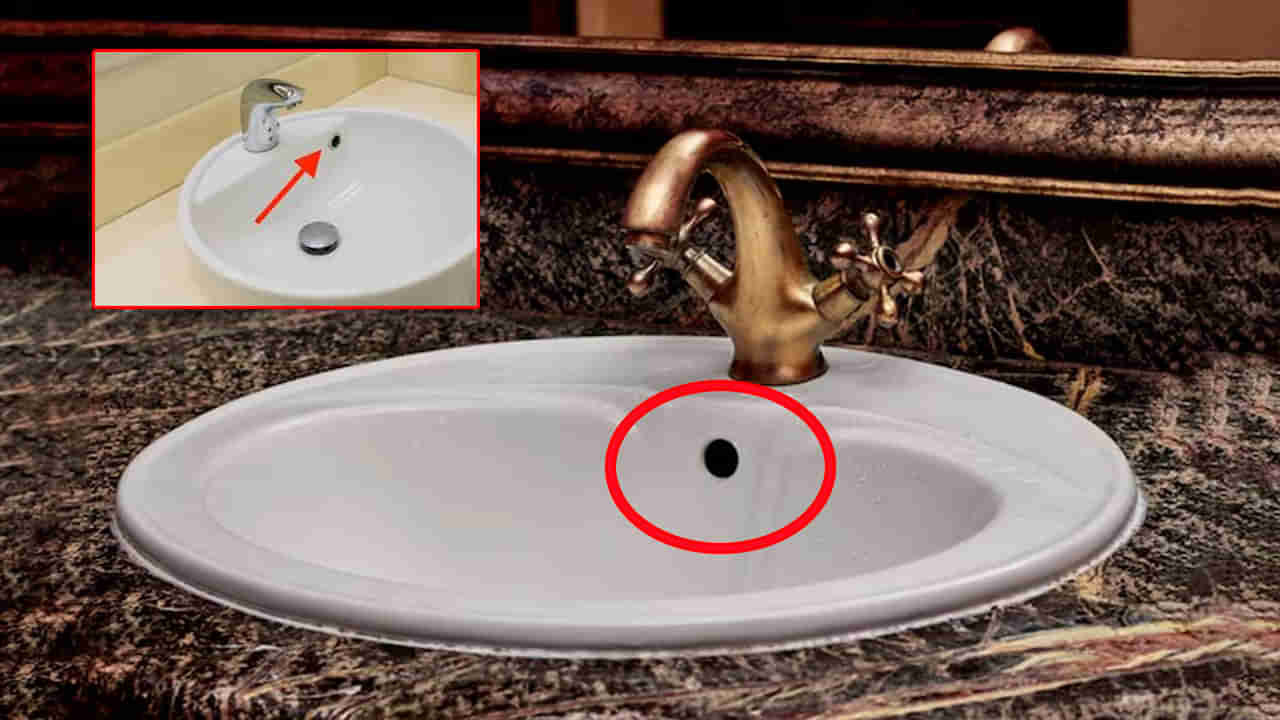 వాష్బేషిన్లో ఈ రంధ్రం ఎందుకు ఉంటుందో తెలుసా? వందలో 99% మందికి ఈ సీక్రెట్ తెలియదు