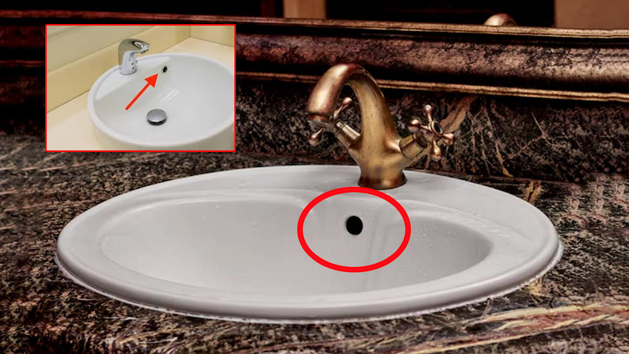 వాష్బేషిన్లో ఈ రంధ్రం ఎందుకు ఉంటుందో తెలుసా? వందలో 99% మందికి ఈ సీక్రెట్ తెలియదు