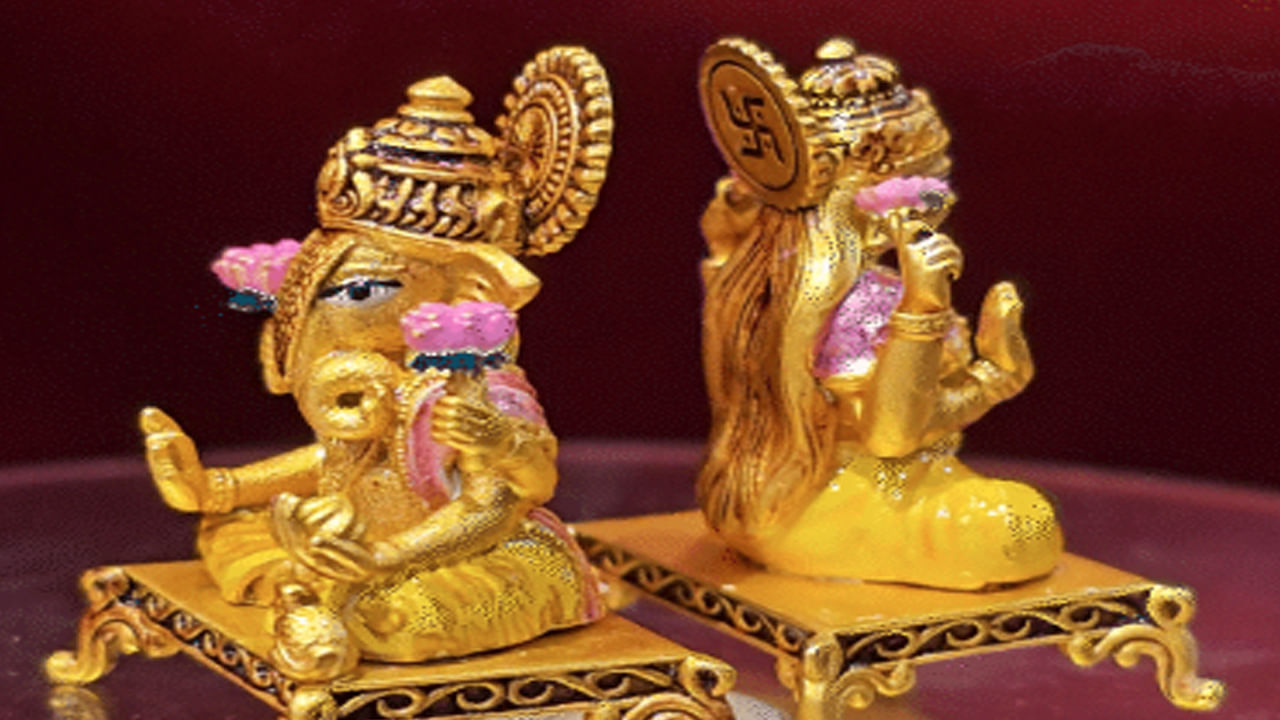 Watch: ప్రపంచంలోనే అతి చిన్నగణపయ్య.. ఖరీదు తెలిస్తే కంగుతింటారు..! గిన్నిస్ రికార్డ్‌కు దరఖాస్తు..