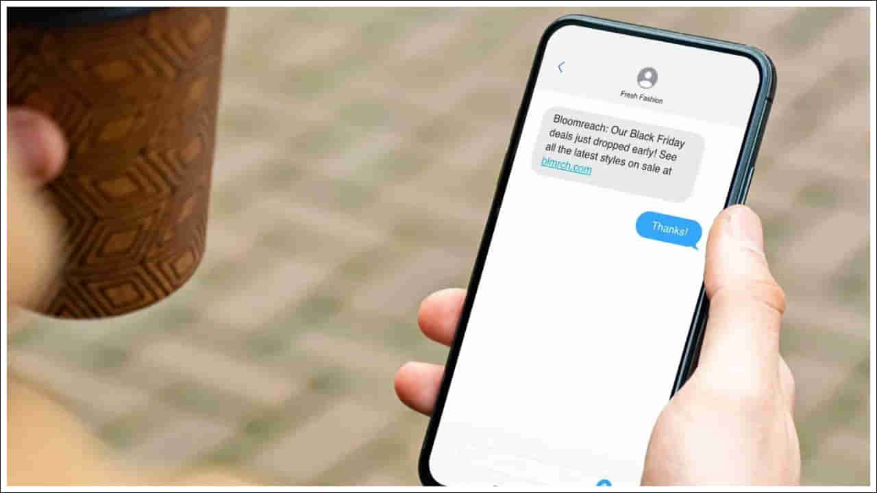 Mobile SMS: ఫోన్లో వచ్చిన SMS నిజమా లేక నకిలీదా? ఈ ట్రిక్తో గుర్తించండి!