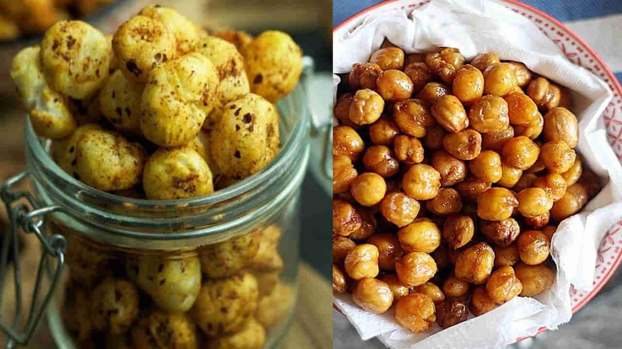 Soaked Chana Vs Roasted Makhana: శనగలు.. మఖానా.. ఏది ఆరోగ్యానికి మేలు చేస్తుంది? మీకూ ఈ డౌట్ ఉందా..