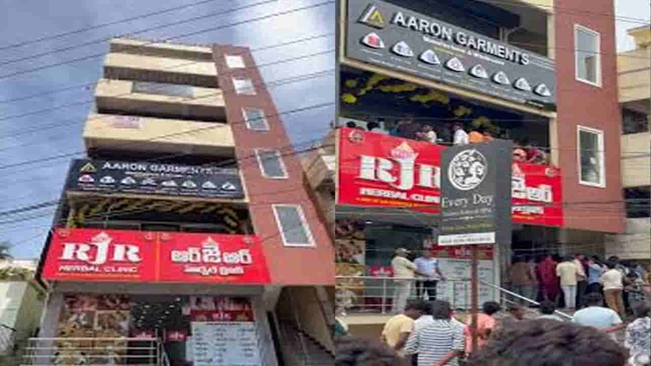 కేవలం రూ. 2లకే బ్రాండెడ్ టీ షర్ట్.. రూ. 49కే ఫ్యాంట్.. ఎగబడ్డ జనం.. చివరికి..!