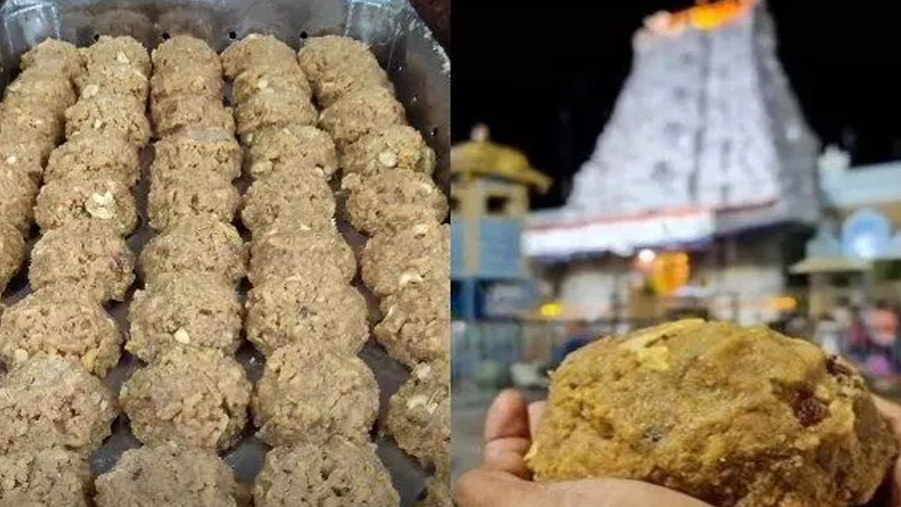 Srivari Laddu