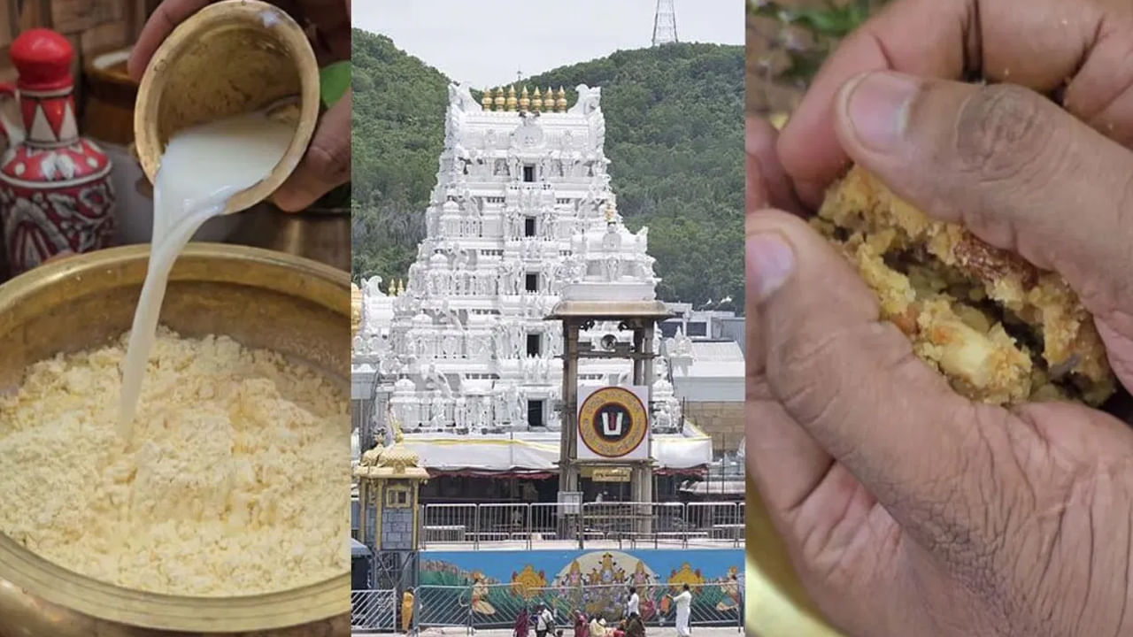 Srivari Laddu