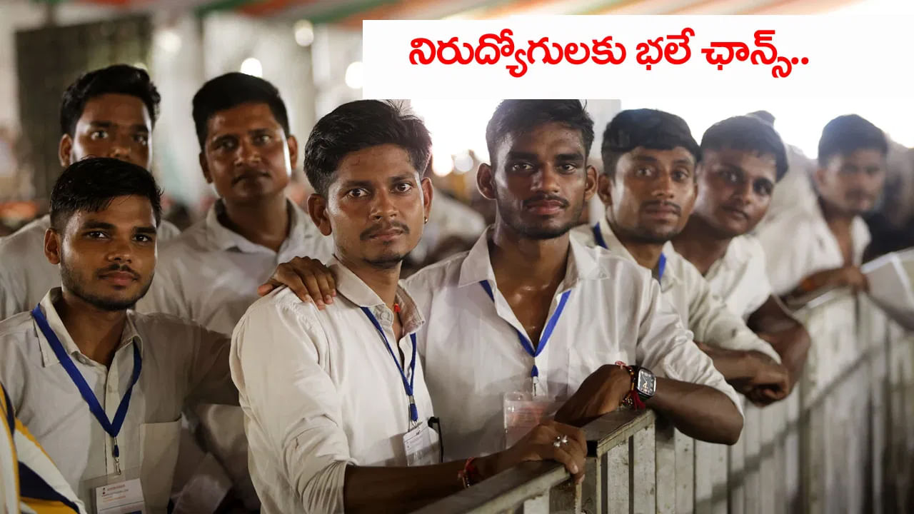 SRTRI Free Training 2025: తెలుగు రాష్ట్రాల గ్రామీణ నిరుద్యోగులకు భలే ఛాన్స్.. ఉచిత ఉపాధి శిక్షణకు దరఖాస్తులు ఆహ్వానం