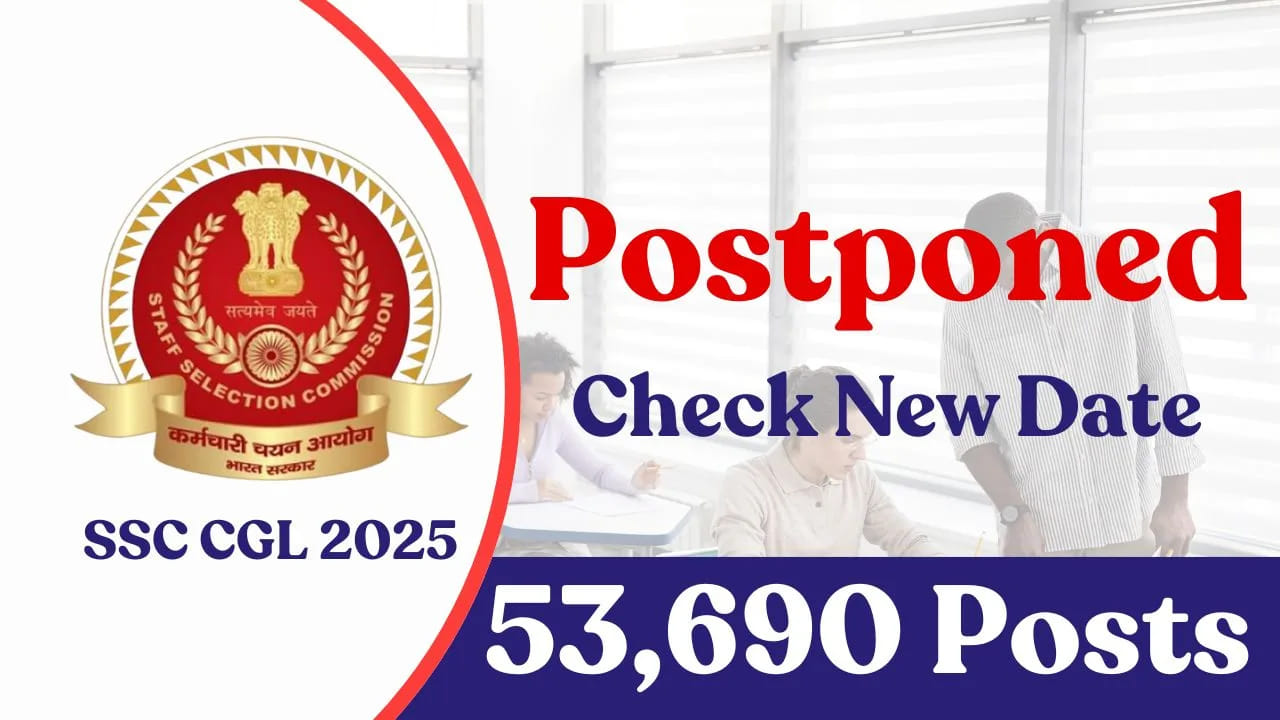 SSC CGL 2025 Exam Postponed: ఎస్‌ఎస్‌సీ సీజీఎల్ పరీక్ష వాయిదా.. కొత్త షెడ్యూల్ ఇదే!