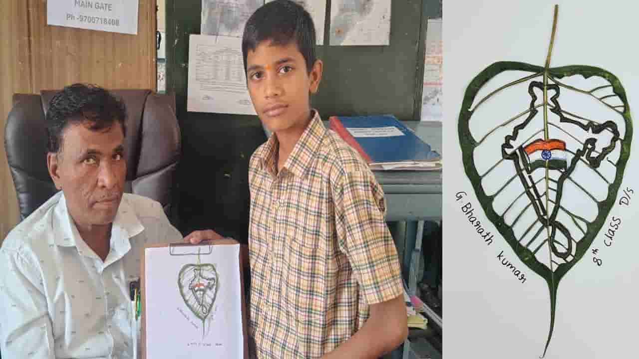 ఎనిమిదో తరగతి విద్యార్థి అద్భుత ప్రతిభ.. రావి ఆకుపై అబ్బురపరుస్తున్న కళాఖండం